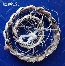 Shell wind chimes with wire diameter 15cm wire length 70cm handmade wind chime diy hand made material