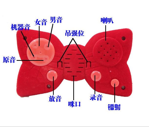 Animation peripheral Conan variable laser bow tie butterfly voice changer glasses voice changer children's toys