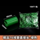 Многие вспомогательные продукты 16 прямой (100 штук) -green