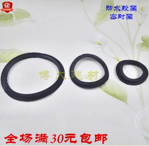 Drainage pipe floor 50 75 110160 anti-leak rubber ring black rubber sealing ring black rubber ring water stop ring