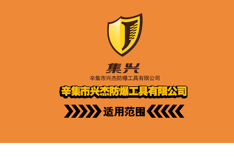 Подъемные цепи 防爆链条铜实心铜直径14mm链条纯黄铜编链环铜圆环 铜跑道椭圆环 Set Hing license