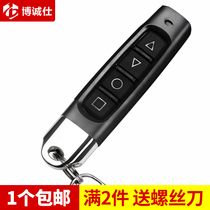 Electric Door Roll Curtain Door Pair Copy Roll Gate Home Garage Door Key Road Brake Remote Control Portable 433 Universal