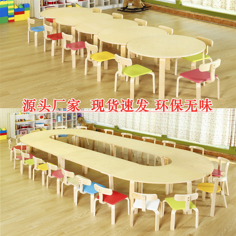 Kindergarten solid wood tables and chairs children's combination learning table early education training class stitching art table primary school students game table