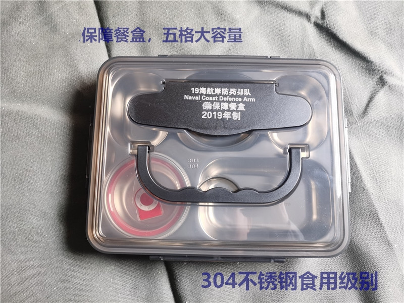  Sea Navigation Shore Logistic Safeguard Meal Kit 304 Stainless Steel Insulated Lunch Box Square boxed lunch box sealed well
