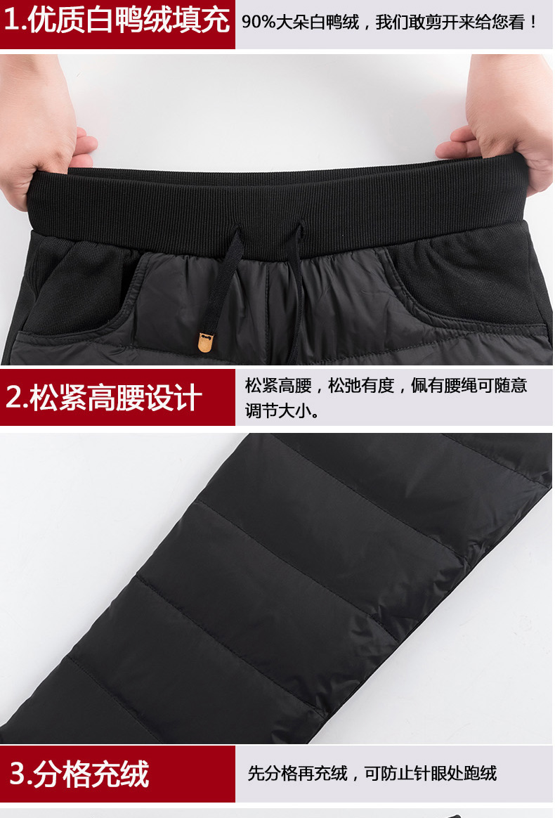 泽羽菲 女士可外穿 弹力修身羽绒裤 90%白鸭绒 图8