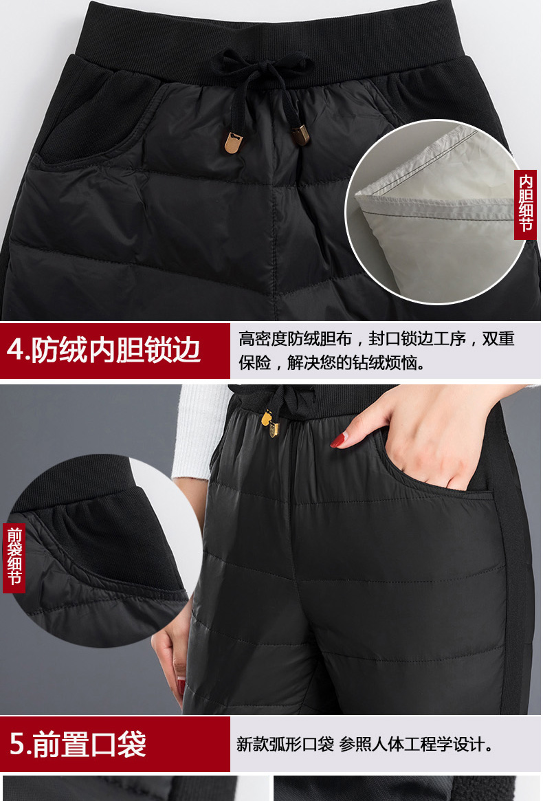 泽羽菲 女士可外穿 弹力修身羽绒裤 90%白鸭绒 图9