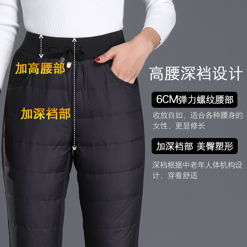 泽羽菲 90%白鸭绒 高腰 女式羽绒裤 天猫优惠券折后￥68包邮（￥158-90）160-190码3色可选