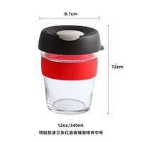 Специальная Bordeaux красное винодельное чашка для кофейной чашки