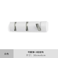 Белый (3 крючка)