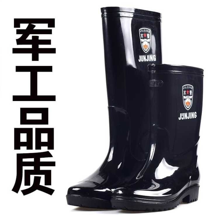 Abrasion Resistant Rain Shoes Men Thickening Water Shoes Rain Boots Water Boots Non-slip Waterproof High Cylinder Long Cylinder Fishing Cover Shoes Labor rubber Shoe-Taobao