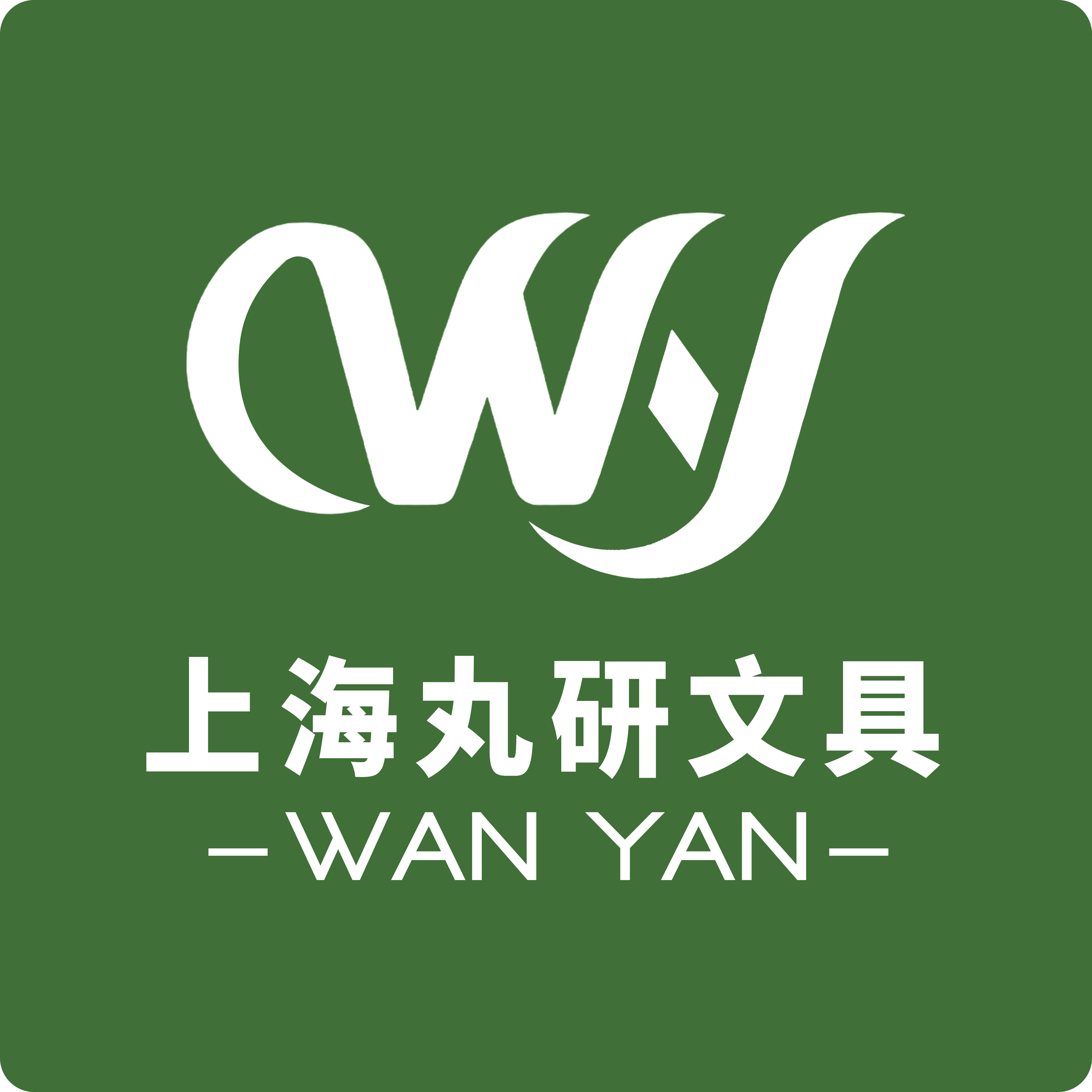 上海丸研文具的LOGO