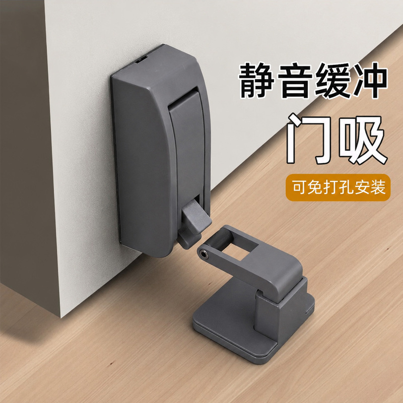 No-Drill Door Stopper with Hydraulic Buffer, Anti-Collision, Room Door Stopper, Door Retainer, Damping, Windproof, Silent, Floor Suction, Wall Suction