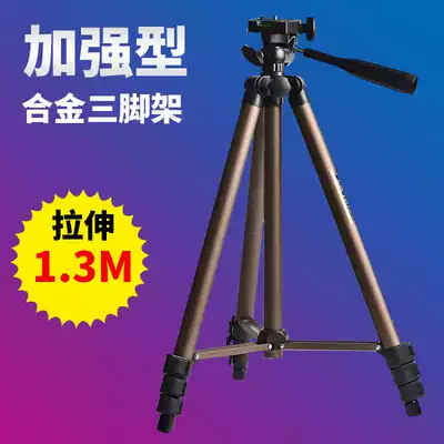 Telescope tripod 1 3 m alloy pan-tilt photo tripod