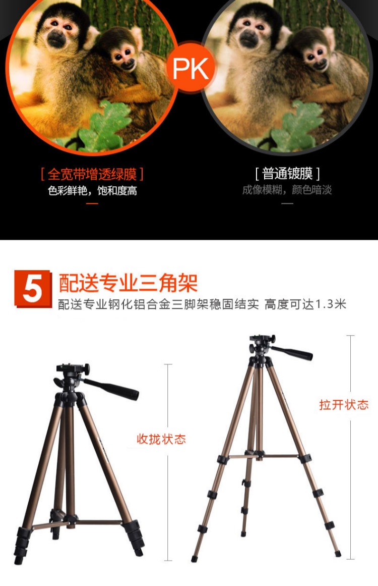 Thị kính lớn mới một mắt phóng đại cao 60 lần chim ngắm mục tiêu điện thoại di động ảnh kính thiên văn ánh sáng đêm - Kính viễn vọng / Kính / Kính ngoài trời kính thiên văn không gian james webb