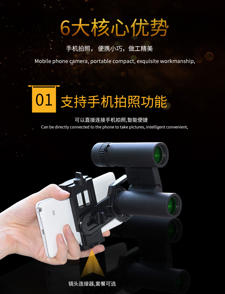 Ống nhòm De Rui cao 10 quân đội ánh sáng tầm nhìn ban đêm mini kim loại - Kính viễn vọng / Kính / Kính ngoài trời kính thiên văn cho trẻ em