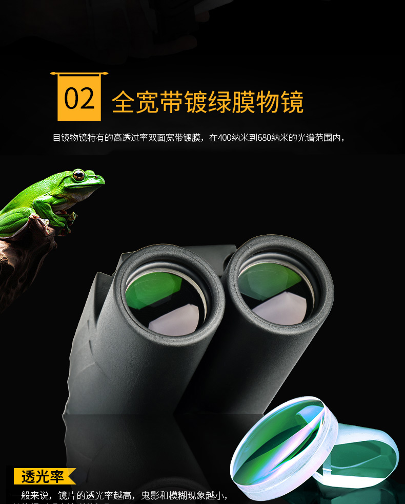 Ống nhòm De Rui cao 10 quân đội ánh sáng tầm nhìn ban đêm mini kim loại - Kính viễn vọng / Kính / Kính ngoài trời kính thiên văn cho trẻ em