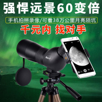 New large eyepiece monoculars monoculars 60 times high bird watching target mobile phone photography astronomical low light night vision glasses