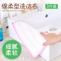 Fragrant grass cotton soft type cleaning towel 30CM three-piece square towel Kitchen household rag does not lose hair