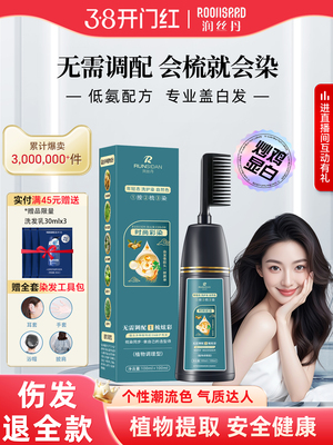 2026年3月3日更新【万能白菜价】的图片 第9张