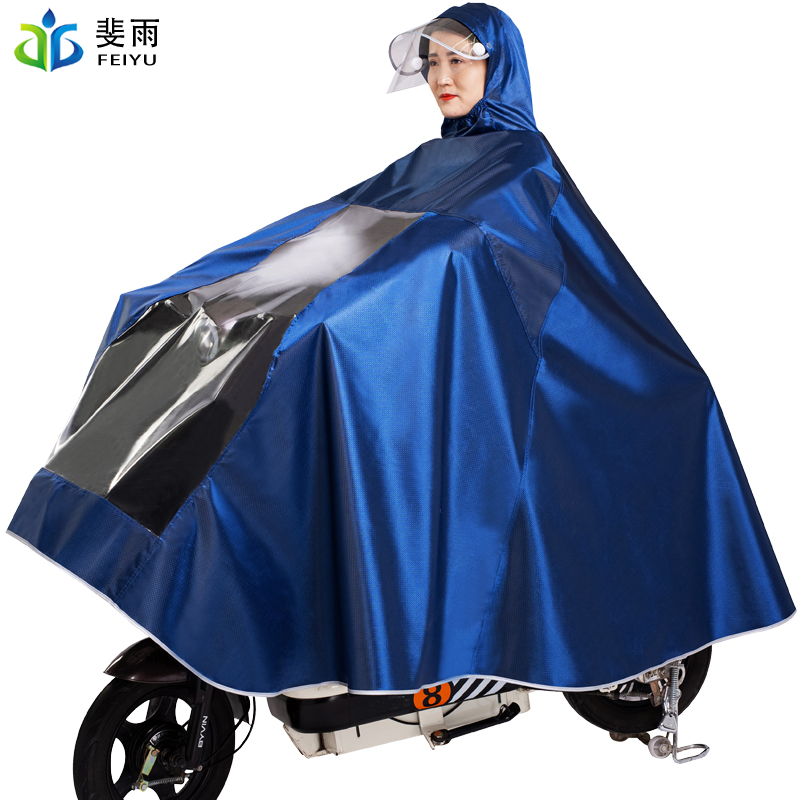 Ferrain Adult Single Double Locomotive Full-body Raincoat Electric Car Electric Bottle Car to Increase Thickened Male And Female Rain Cape