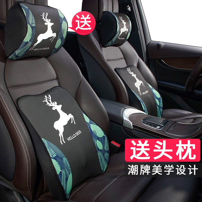 Car Waist Leaning Back Cushion Seat Waist Pillow Car Memory Cotton Waist Cushion Close To Pillow Four Seasons Breathable On-board Backrest Cushion