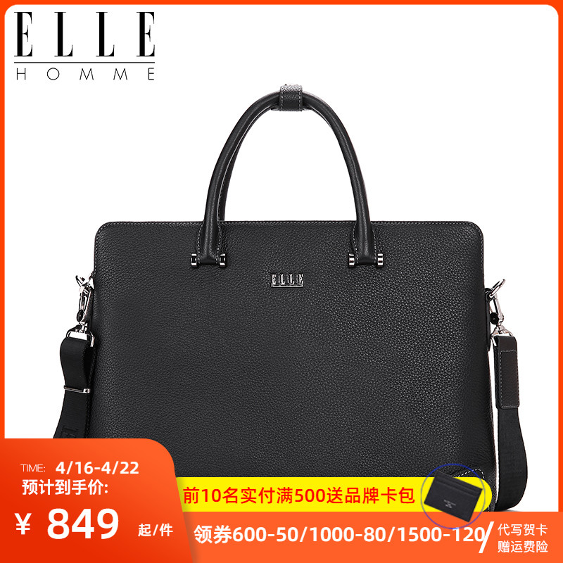 ELLE HOMME men's handbag briefcase briefcase business casual genuine leather cross section business package single shoulder bag official bag