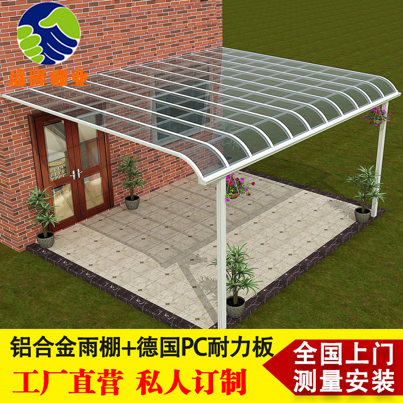 Aluminum Alloy Canopy Awning Terrace Terrace Sky Curtain Balcony Floor Terrace Roof Rain Shelter Outdoor Patio Garden Villa Custom