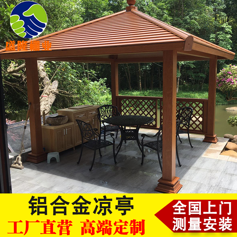 Aluminum Alloy Outdoor Four Corner Pavilions Villa Courtyard Tea Water Kiosk Garden Landscaped Pavilions Antique Hexagonal Kiosk Customize