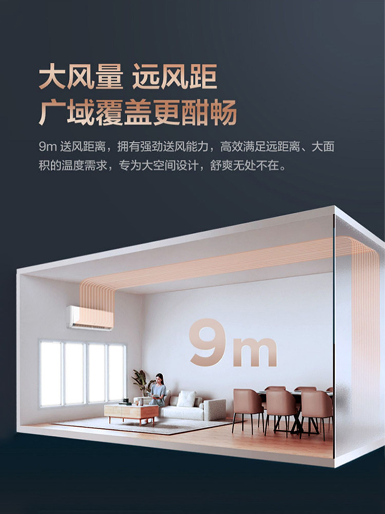 Tcl Air Conditioner, Large 2-Horsepower Wall-Mounted Unit, Large 3-Horsepower Unit, New Energy Efficiency, Inverter, Dual-Use for Cooling and Heating, Suitable for Living Room, Master Bedroom, Self-Cleaning, for Home Use