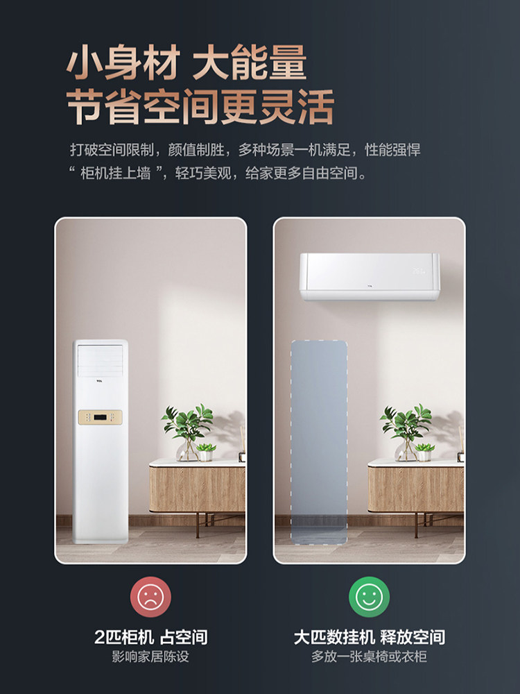 Tcl Air Conditioner, Large 2-Horsepower Wall-Mounted Unit, Large 3-Horsepower Unit, New Energy Efficiency, Inverter, Dual-Use for Cooling and Heating, Suitable for Living Room, Master Bedroom, Self-Cleaning, for Home Use