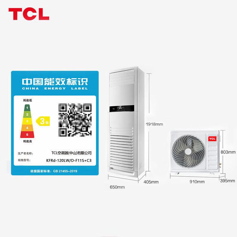 Tcl Air Conditioner Square Cabinet Type Large 2P3/5 Horsepower Energy-Saving Inverter Cooling and Heating Household Vertical Dual-Use for Commercial and Residential Use Living Room 380V