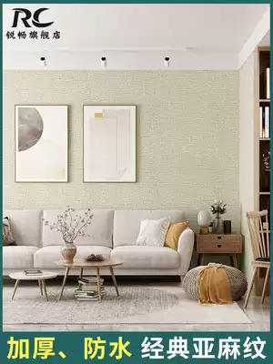 Wallpaper self-adhesive 3d three-dimensional thick wall stickers TV background wall waterproof and moisture-proof stickers bedroom warm wallpaper