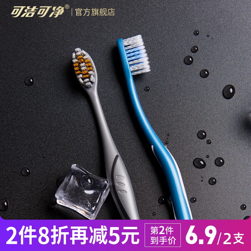 Clean Clean Big Head Adult Toothbrush Hard Hair Hair to stain spiral wire couples for household use