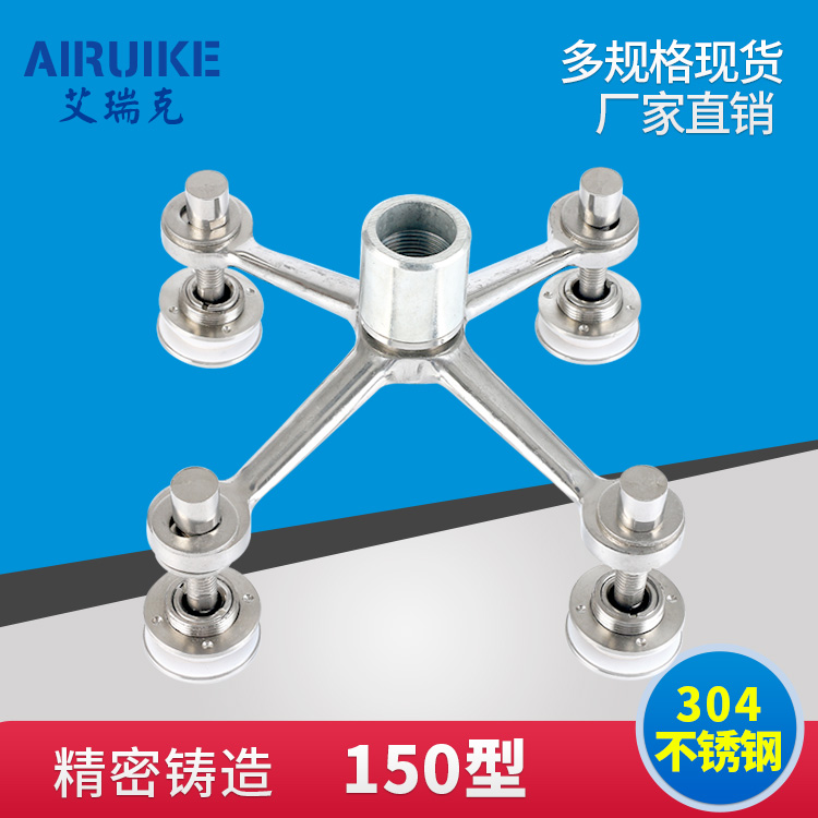 150 # refuting claw 304 stainless steel refuting claw glass claw curtain wall Rain shed accessories
