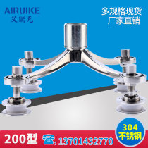 200 220 250 connecting claw 304 stainless steel connecting claw glass claw curtain wall canopy accessories 200#