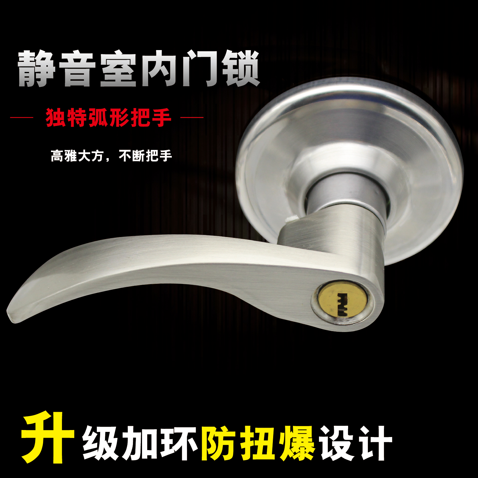 Door handle lock round lock hand lock door door lock ball lock indoor bedroom universal pressure lock