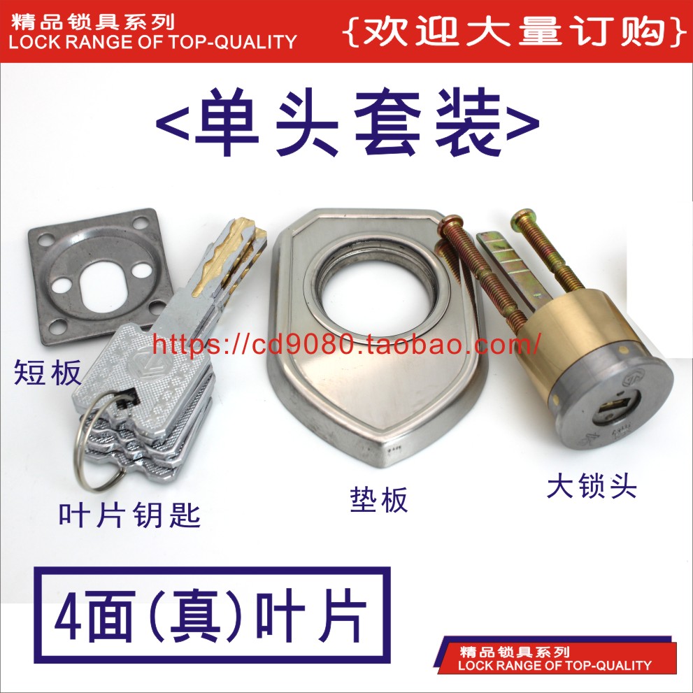Old-fashioned exterior door lock door lock bile B level iron door lock core Dormitory Door Lock Large Door Lock Iron Door Lock Core