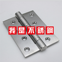Stainless steel 4-inch hinge thickened gate toilet door room door silent bearing synthetic leaf hinge