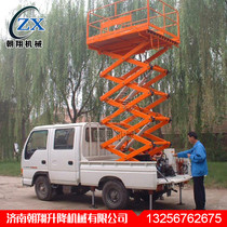 4 meters 6 meters 8 meters 10 meters 12 meters car lift street light maintenance scissor lift platform hydraulic high-altitude car