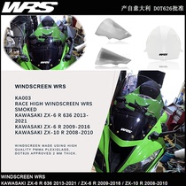 Italian WRS modified raised windshield competitive windshield for Kawasaki ZX-6R ZX6R ZX636
