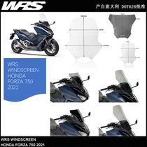 Italy WRS motorcycle wind windshield windshield for Honda Fossa FORZA 750 21-