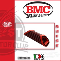Italy BMC modified large flow air filter element for MV AGUSTA BRUTALE 675 F3