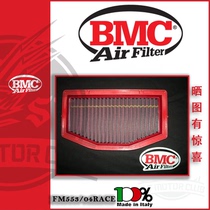 Italy BMC modified large flow air filter air filter for YAMAHA YZF-R1 09-14