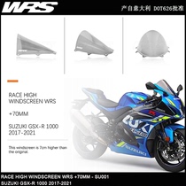Italian WRS modified raised windshield competitive windshield for SUZUKI GSX-R 1000 17-19