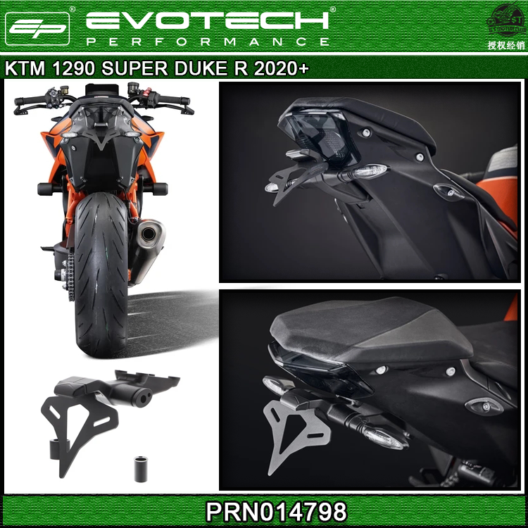 British EP modified short tail license plate frame rear tail finishing suitable for KTM 1290 Super Duke R