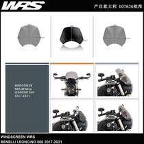 Italy WRS motorcycle windshield windshield Benali Leoncino cub BJ500