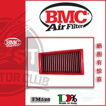 Italy BMC modified large flow air filter element suitable for HUSQVARNA 701 SUPERMOTO