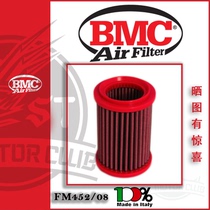 Italy BMC modified large flow air filter HYPERSTRADA hack 821 939
