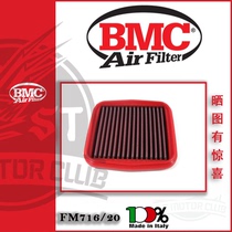 Italy BMC modified large flow air filter MULTISTRADA MTS 950 SCR 1100