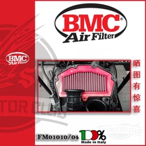 Italy BMC modified large flow air filter air filter for KAWASAKI KAWASAKI Z400 19